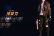 新角色爆料最新,揭秘游戏世界全新篇章