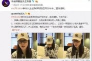 九儿最新爆料新闻事件,揭秘娱乐圈最新惊天事件内幕