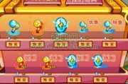 奥比岛服装最新转盘爆料,时尚潮流新装来袭，抢鲜看！