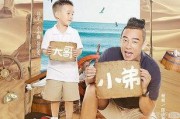 爸爸5最新爆料,星爸萌娃温馨日常大揭秘！