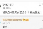 创造营的最新爆料,全新爆料揭秘，选手实力与魅力大揭秘！