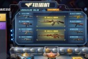 cf 手游最新活动爆料,惊喜福利来袭，战火再燃巅峰对决
