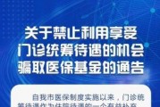 长春新闻媒体爆料群,最新热点事件盘点