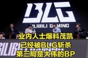 lpl业内人士爆料最新,新赛季转会风云再起，神秘阵容即将揭晓