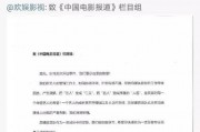 怎么爆料央媒新闻频道,如何精准爆料新闻动态