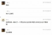 潮汕爆料大哥视频播放,揭秘潮汕风俗与文化