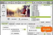 怎样做爆料视频教学大全,从构思到发布，一网打尽！
