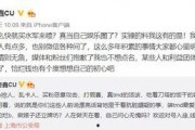 刀圈爆料人最新消息,最新情报揭秘，揭秘游戏界神秘事件！