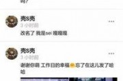 最新娱乐爆料知乎全文,揭秘知乎热门话题背后的真相