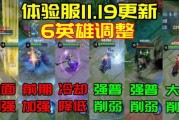 雅典娜加强爆料最新,最新爆料揭示游戏界惊天秘密