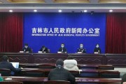 吉林市二三里新闻爆料,惊现神秘事件，真相令人震惊！