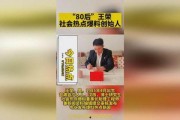 宁夏热点爆料新闻最新,周边居民紧急疏散！