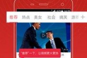 头条爆料视频大全,揭秘热点事件背后的真相