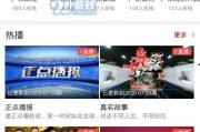 今天雷州新闻最新爆料,重大事件引发社会关注