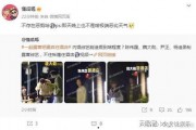 最新吃瓜爆料视频免费播放