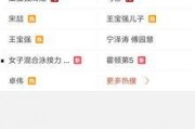 最新爆料官方视频,最新爆料背后的惊人真相！