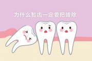 在线观看智齿,揭秘在线观看时代的秘密武器