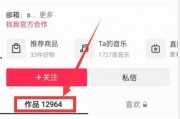 爆料热点视频制作方法,爆款内容背后的秘密解析