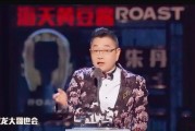 张绍刚爆料视频,娱乐圈幕后真相大曝光