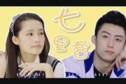 张天爱李现最新爆料,甜蜜互动引粉丝尖叫，剧情走向再掀热议