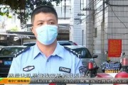 广西新闻夜班爆料事件视频,视频揭露惊人真相