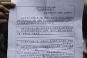 幼儿园最新爆料新闻稿,揭秘园所温馨日常与成长瞬间