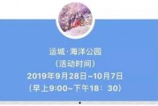 运城头条今日爆料,揭秘今日热点事件背后的真相