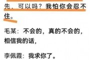 梅州八卦爆料案件最新进展,最新进展揭秘，疑云重重真相渐明