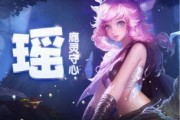 兔年瑶妹新皮肤爆料视频,萌动新春，瑶瑶舞动兔年风采