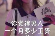 抖音网红吃瓜大瑶瑶,揭秘娱乐圈吃瓜背后的故事