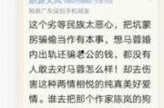 大连有偿爆料案件最新情况,真相逐步浮出水面