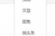 今日新鲜事爆料,揭秘热门事件背后的真相