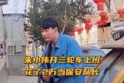 朱小伟最新爆料,揭秘娱乐圈惊人内幕！