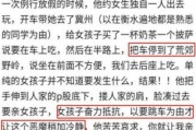 衡水高中爆料事件视频播放,揭秘校园真实情况