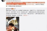 叶珂的前老公爆料视频,婚姻内幕大曝光