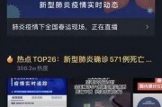 爆料农人小瑞的抖音视频