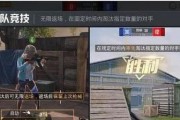 和平精英爆料视频全集,揭秘游戏新内容与精彩瞬间