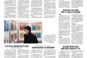 仙桃最新爆料事件新闻报道,事件真相揭秘，网络热议持续升温