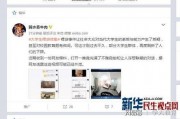 江西大学生爆料视频大全,揭秘校园生活幕后真相