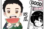 漫画娱乐吃瓜酱,揭秘娱乐圈幕后故事