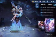 神凰套皮肤最新爆料视频
