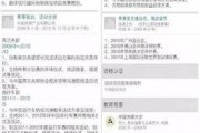 龙华张先生最新爆料,揭秘事件背后惊人真相
