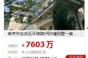 武汉住宅爆料案件最新,揭秘背后惊人真相