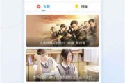 六段视频爆料大全下载,全面解析事件真相与幕后黑幕