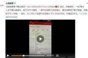 鲍鱼最新爆料视频大全集,揭秘娱乐圈不为人知的秘密大揭秘