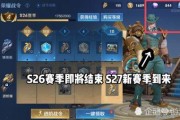 卢卡斯新皮肤爆料视频,炫酷特效，视觉盛宴