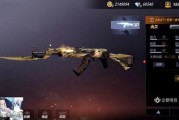 cfm最新爆料m4,M4全新升级，性能再创新高！