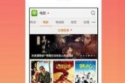 涩欲电影在线观看,在线观看涩欲电影的独特体验