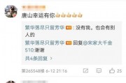 唐山爆料男孩视频播放全集,还原事件真相