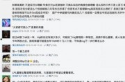 爆料小虎离队了吗视频播放,爆料视频揭示转会内幕
